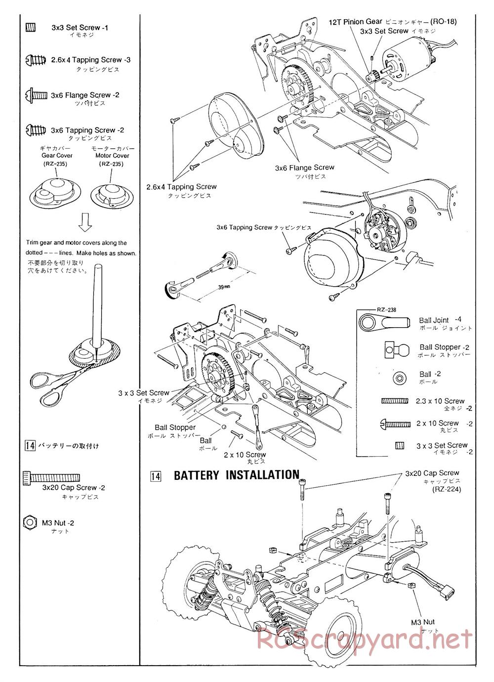 AYK Racing - Boost - Manual - Page 10