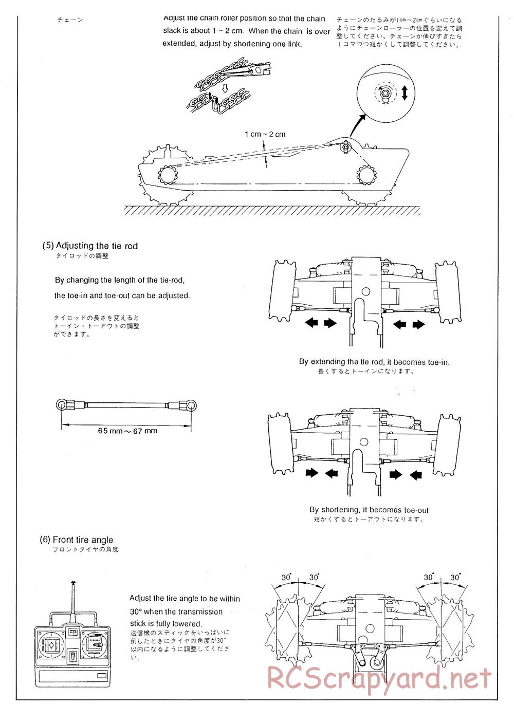 AYK Racing - Boost - Manual - Page 14