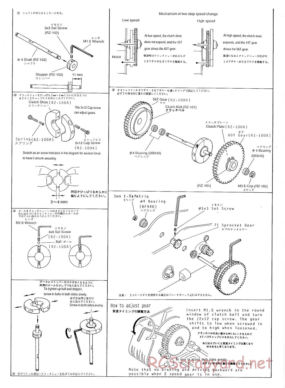 AYK Racing - Boost - Manual - Page 15