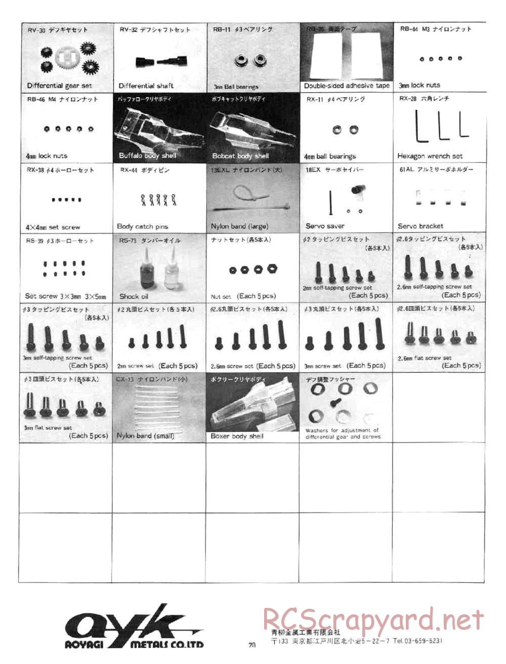 AYK Racing - Boxer - Exploded View and Parts List - Page 3