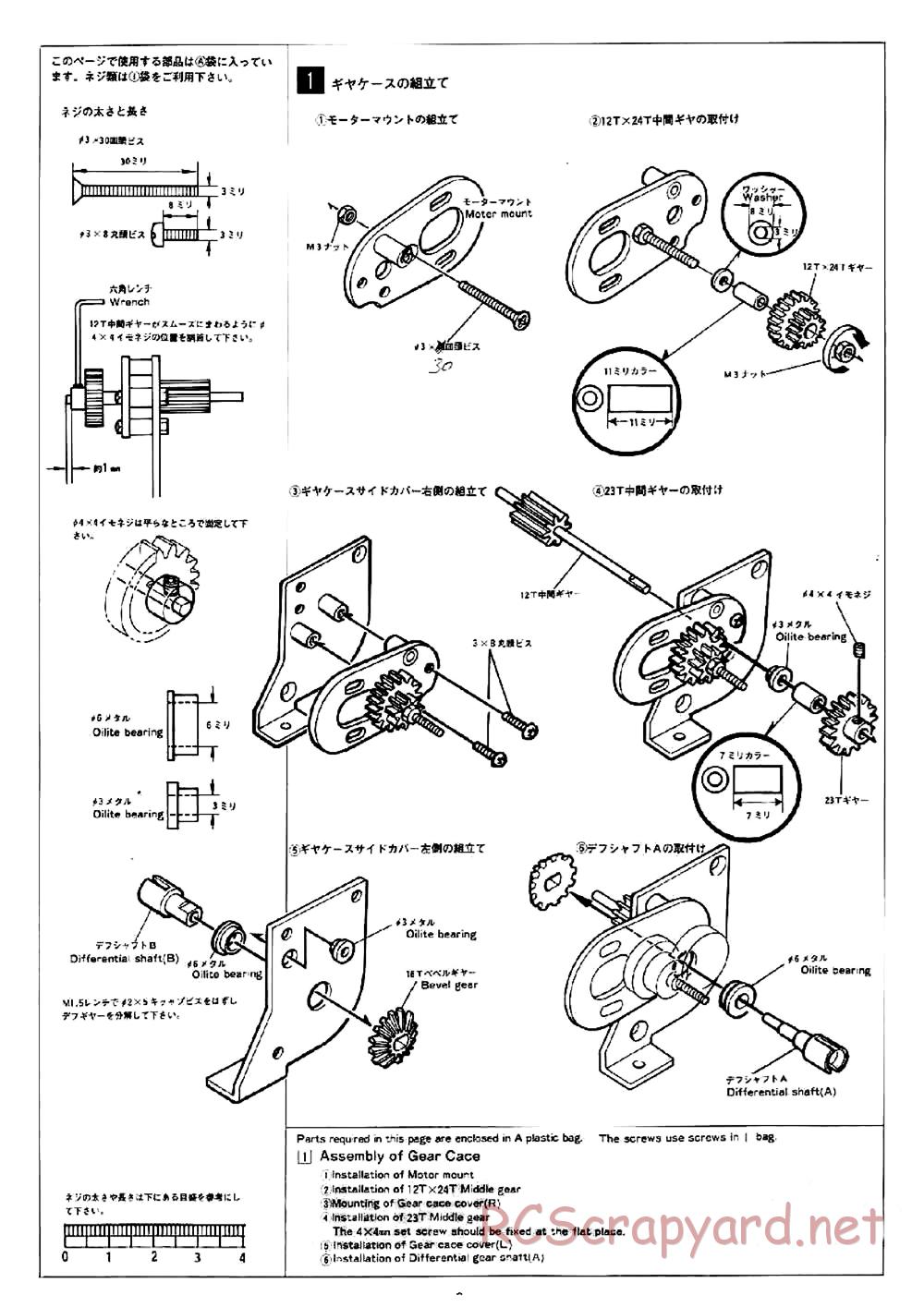 AYK Racing - Boxer - Manual - Page 3