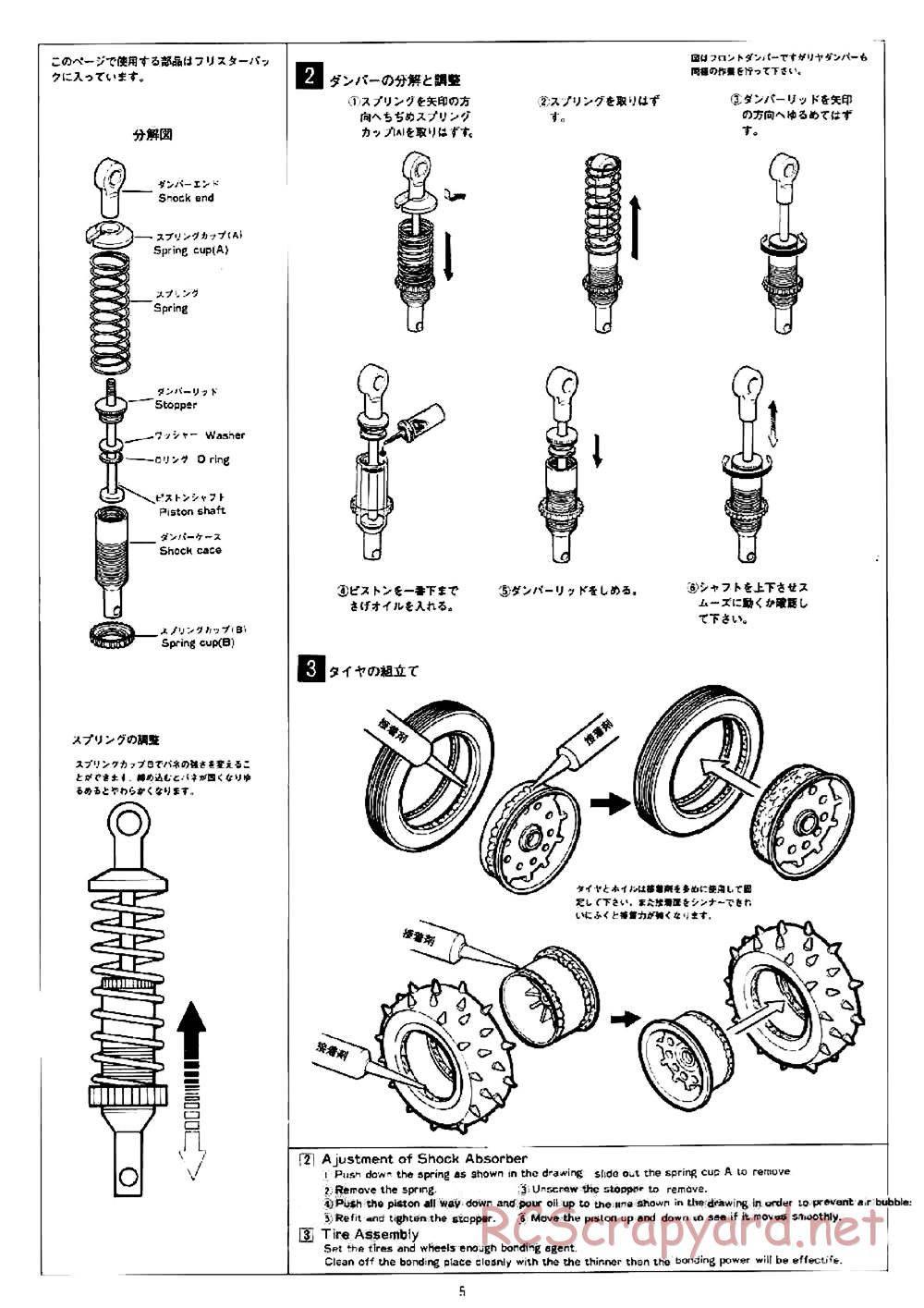 AYK Racing - Boxer - Manual - Page 5