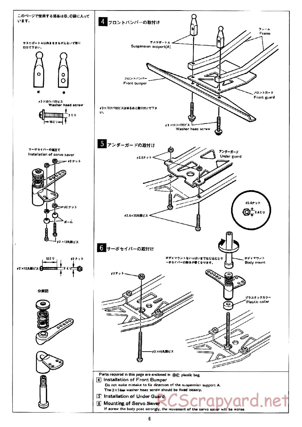 AYK Racing - Boxer - Manual - Page 6