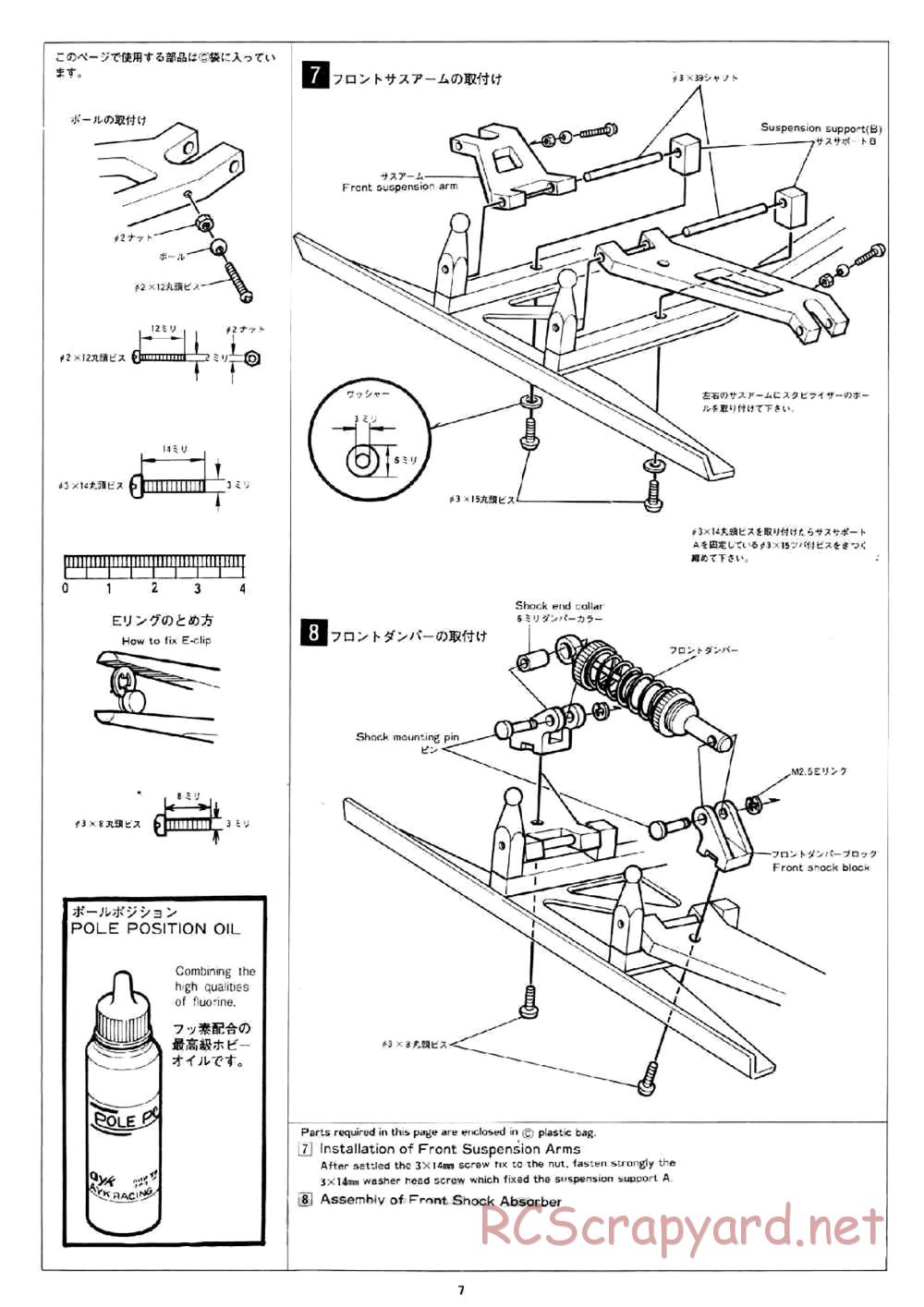 AYK Racing - Boxer - Manual - Page 7