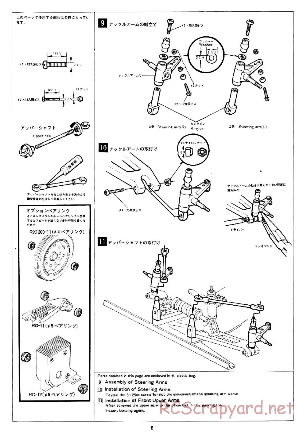 AYK Racing - Boxer - Manual - Page 8