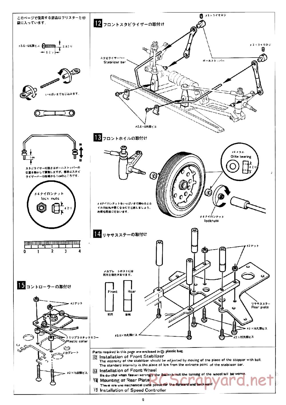 AYK Racing - Boxer - Manual - Page 9