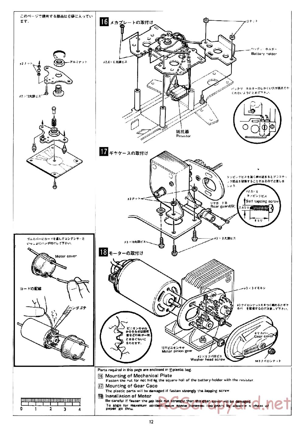 AYK Racing - Boxer - Manual - Page 12