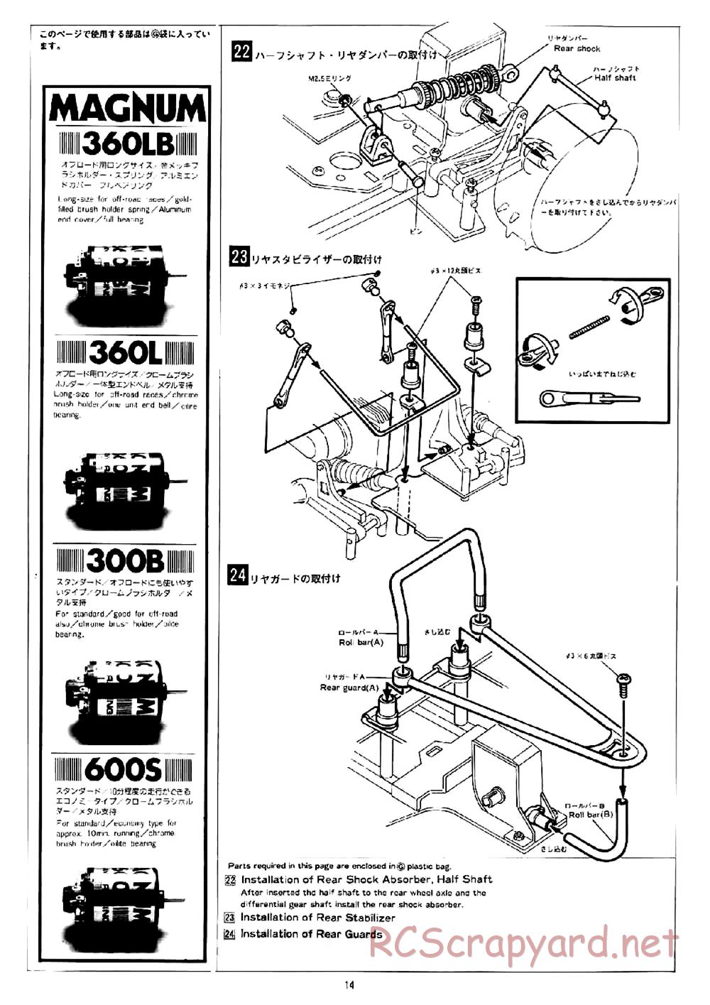 AYK Racing - Boxer - Manual - Page 14