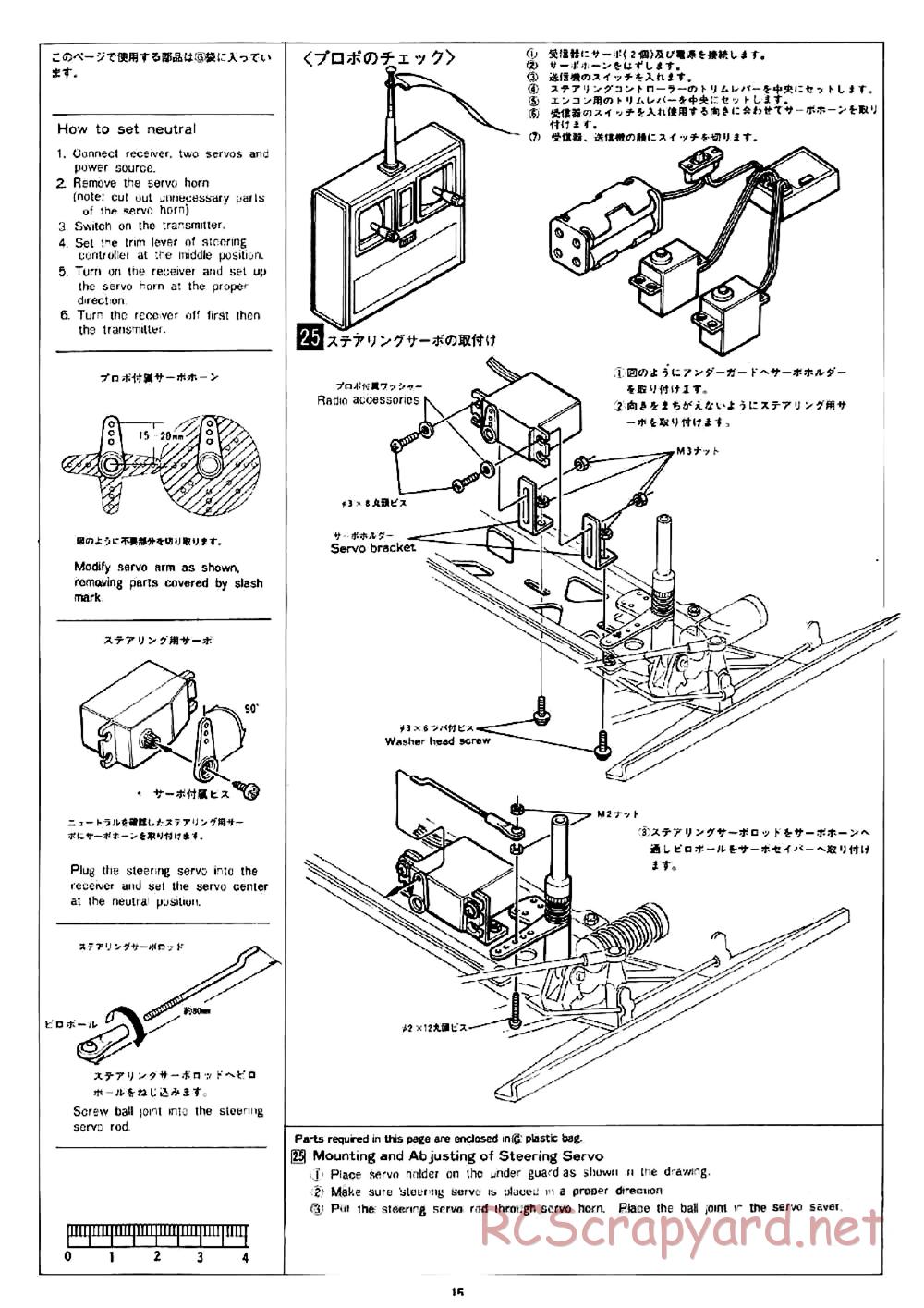 AYK Racing - Boxer - Manual - Page 15