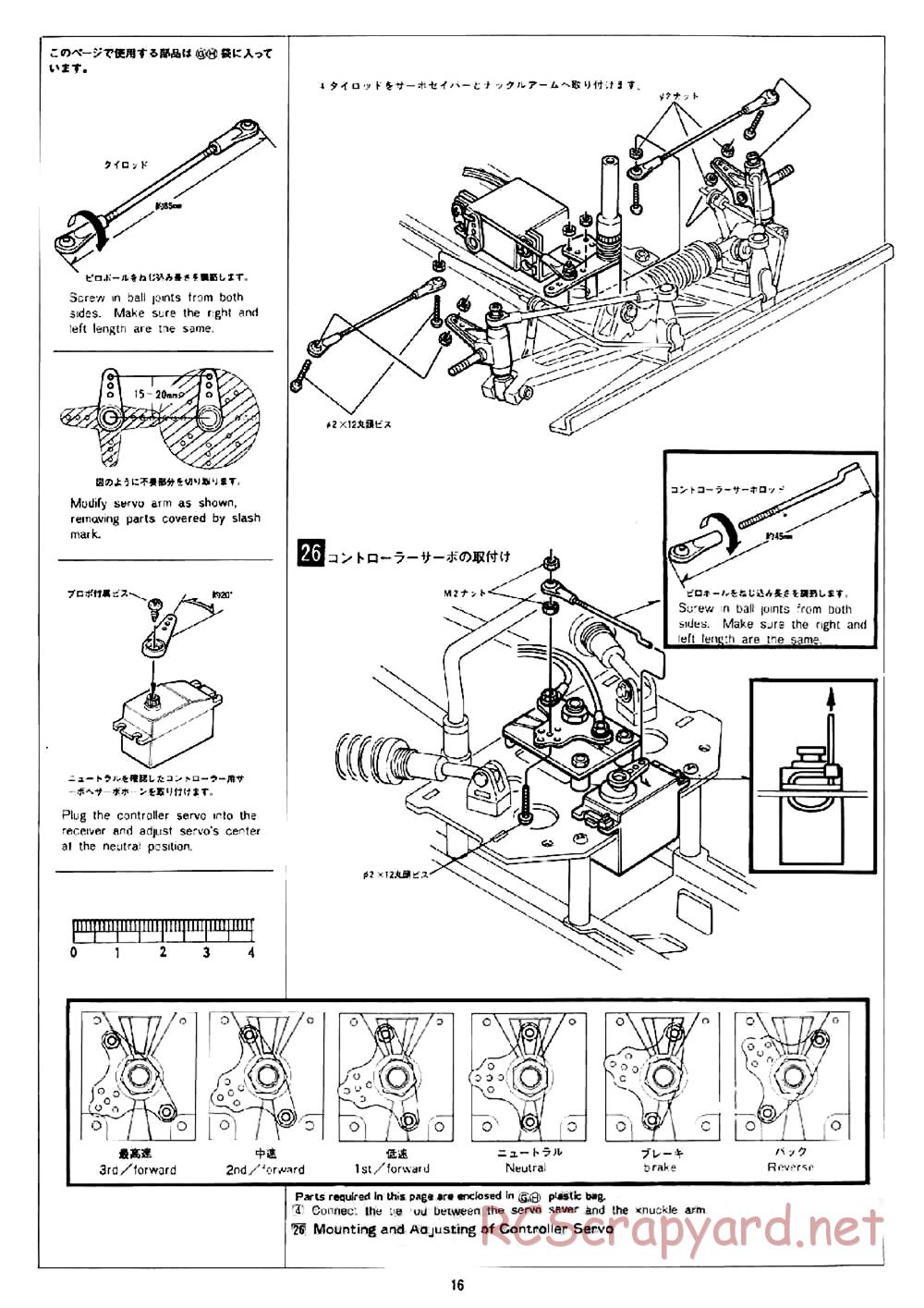 AYK Racing - Boxer - Manual - Page 16