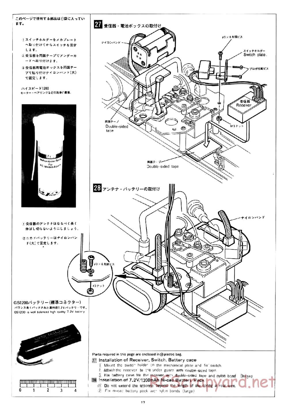 AYK Racing - Boxer - Manual - Page 17