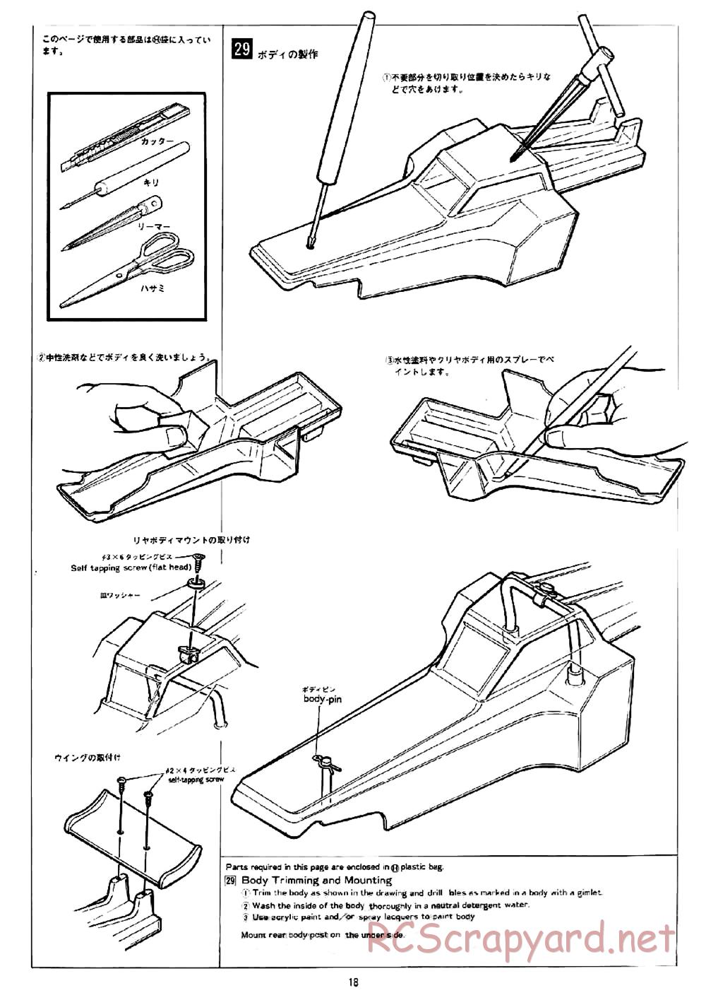 AYK Racing - Boxer - Manual - Page 18