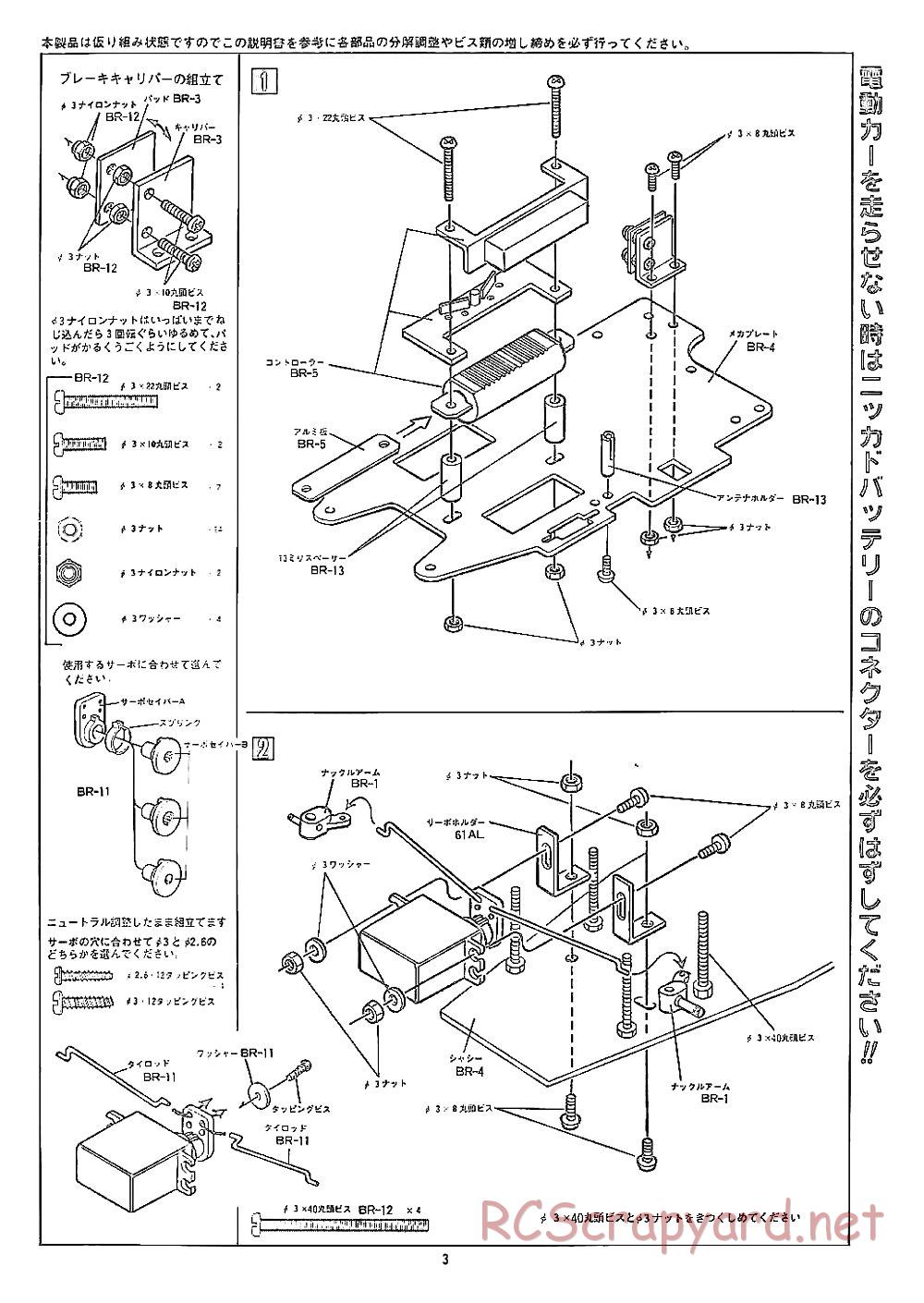 AYK Racing - Bun Bun Racer - Manual - Page 3