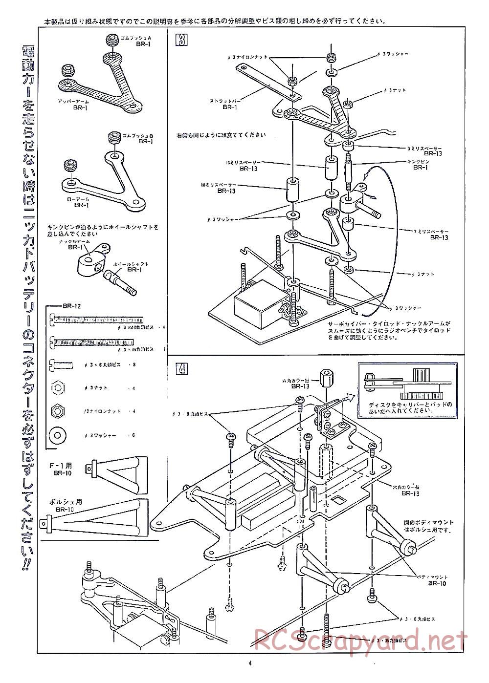 AYK Racing - Bun Bun Racer - Manual - Page 4