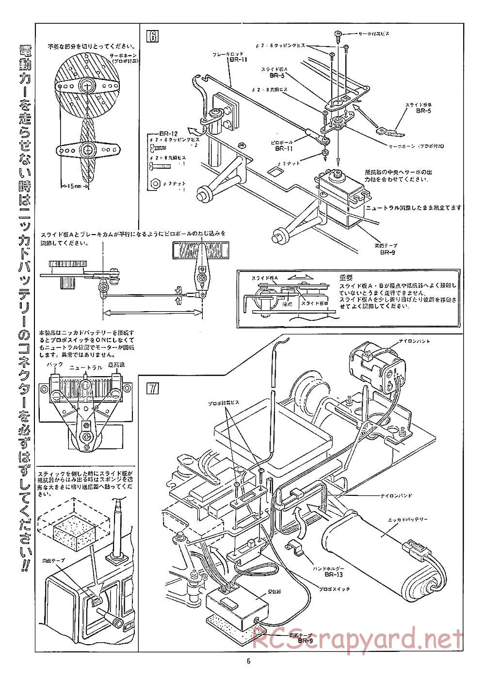 AYK Racing - Bun Bun Racer - Manual - Page 6