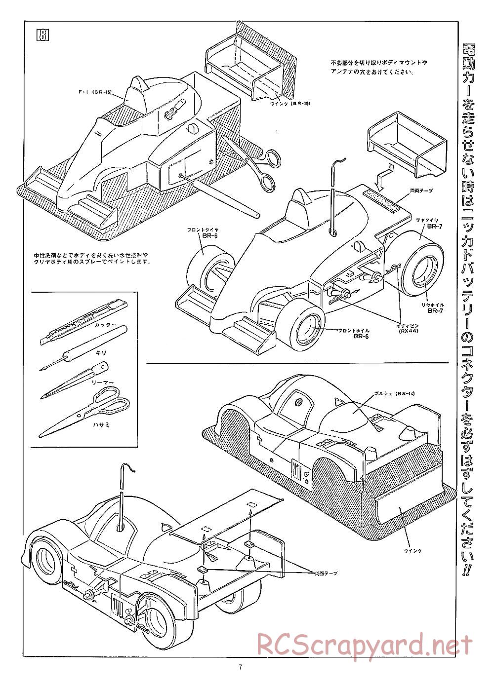 AYK Racing - Bun Bun Racer - Manual - Page 7