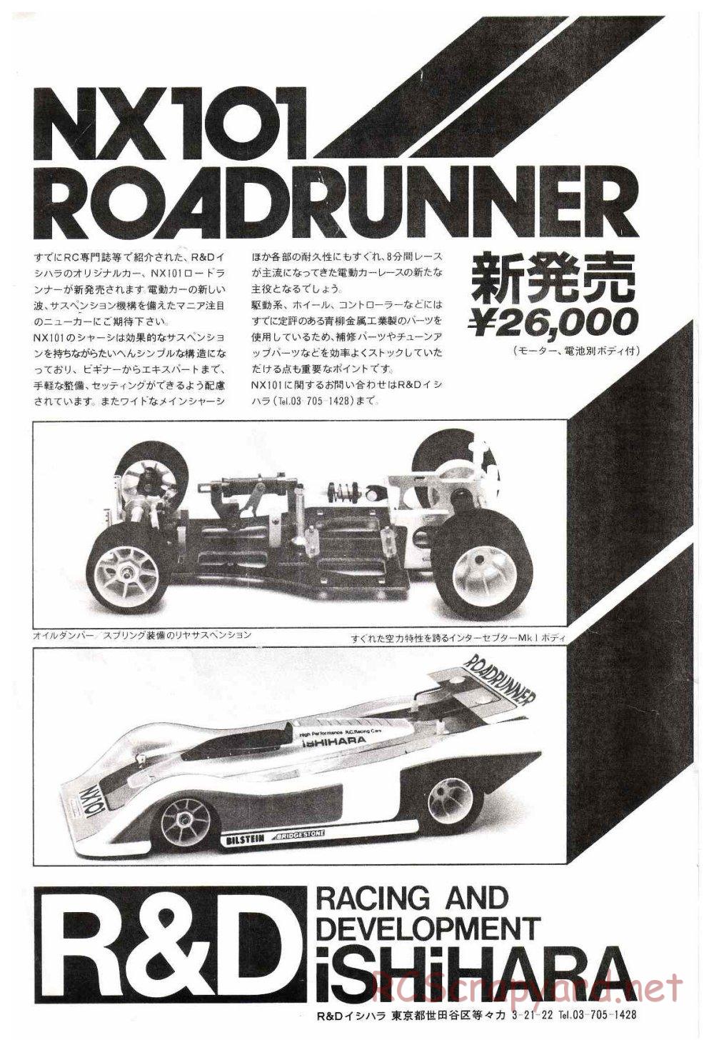 AYK Racing - NX101 Roadrunner - Manual - Page 1