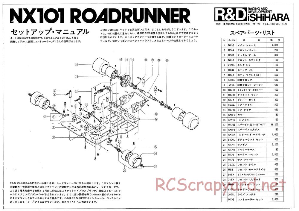 AYK Racing - NX101 Roadrunner - Manual - Page 2