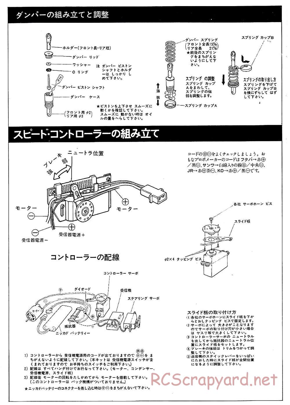 AYK Racing - NX101 Roadrunner - Manual - Page 3