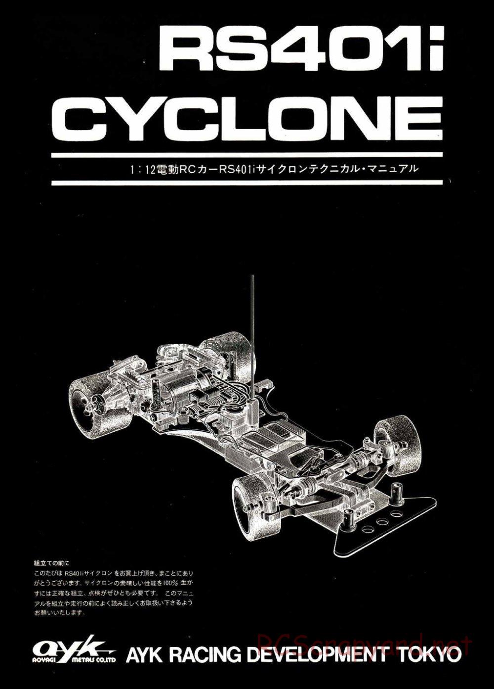 AYK Racing - RS401i Cyclone - Manual - Page 1