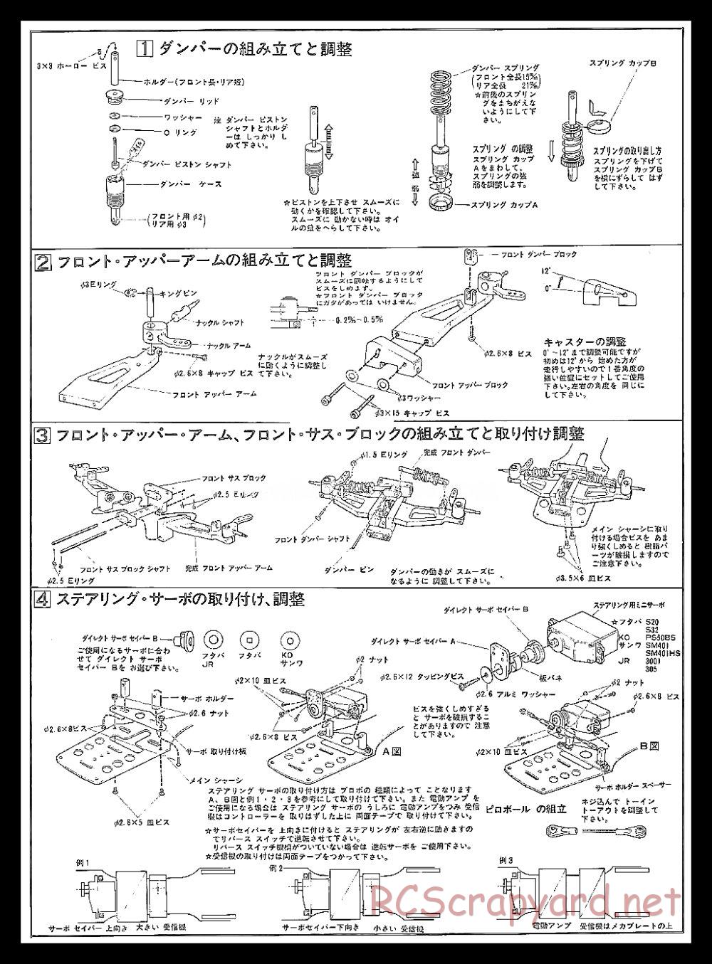 AYK Racing - RS401i Cyclone - Manual - Page 3