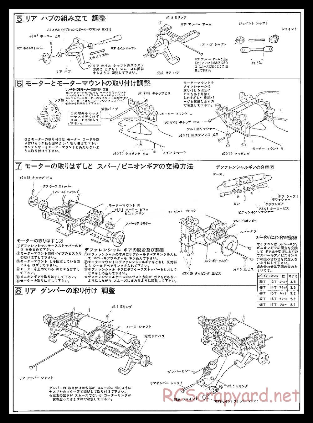 AYK Racing - RS401i Cyclone - Manual - Page 4