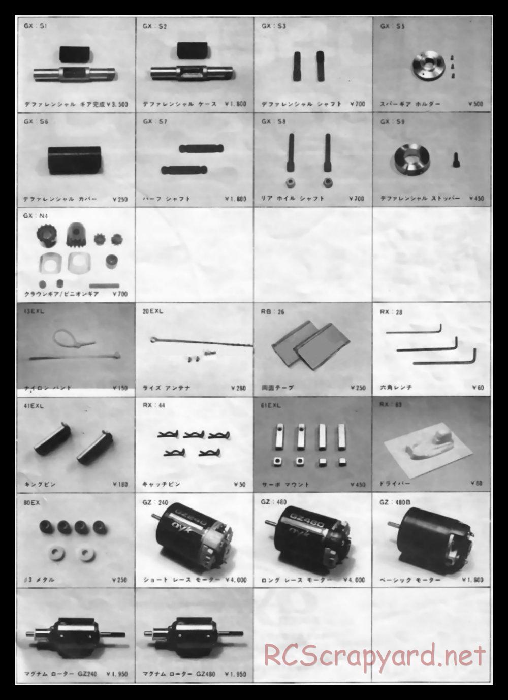 AYK Racing - RS401i Cyclone - Manual - Page 7