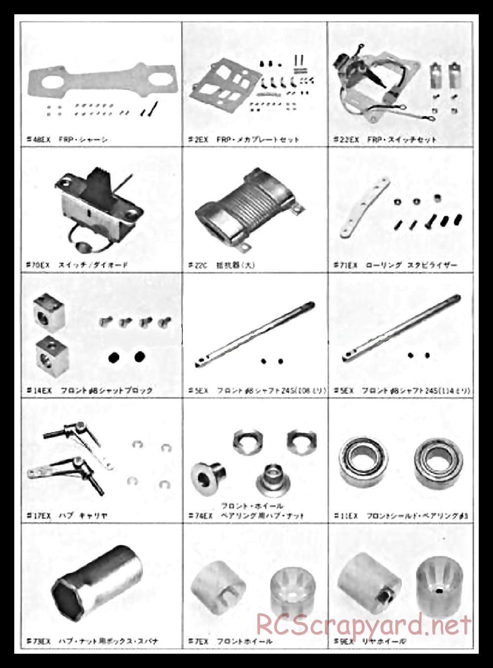 AYK Racing - RX3000 Basic / Super Expert - Parts List - Page 1