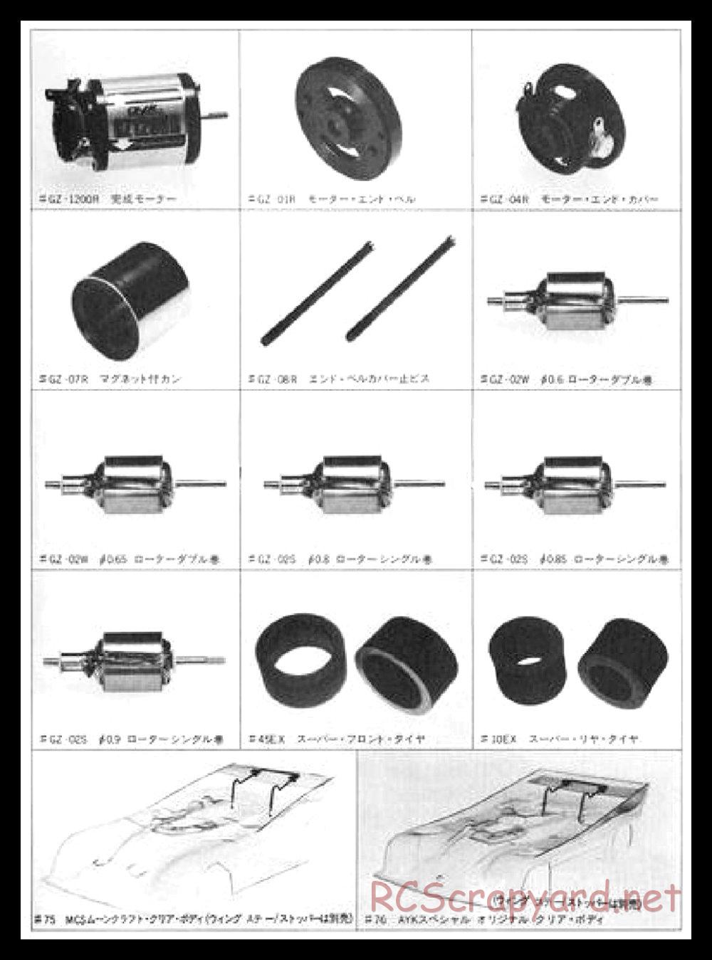 AYK Racing - RX3000 Basic / Super Expert - Parts List - Page 3