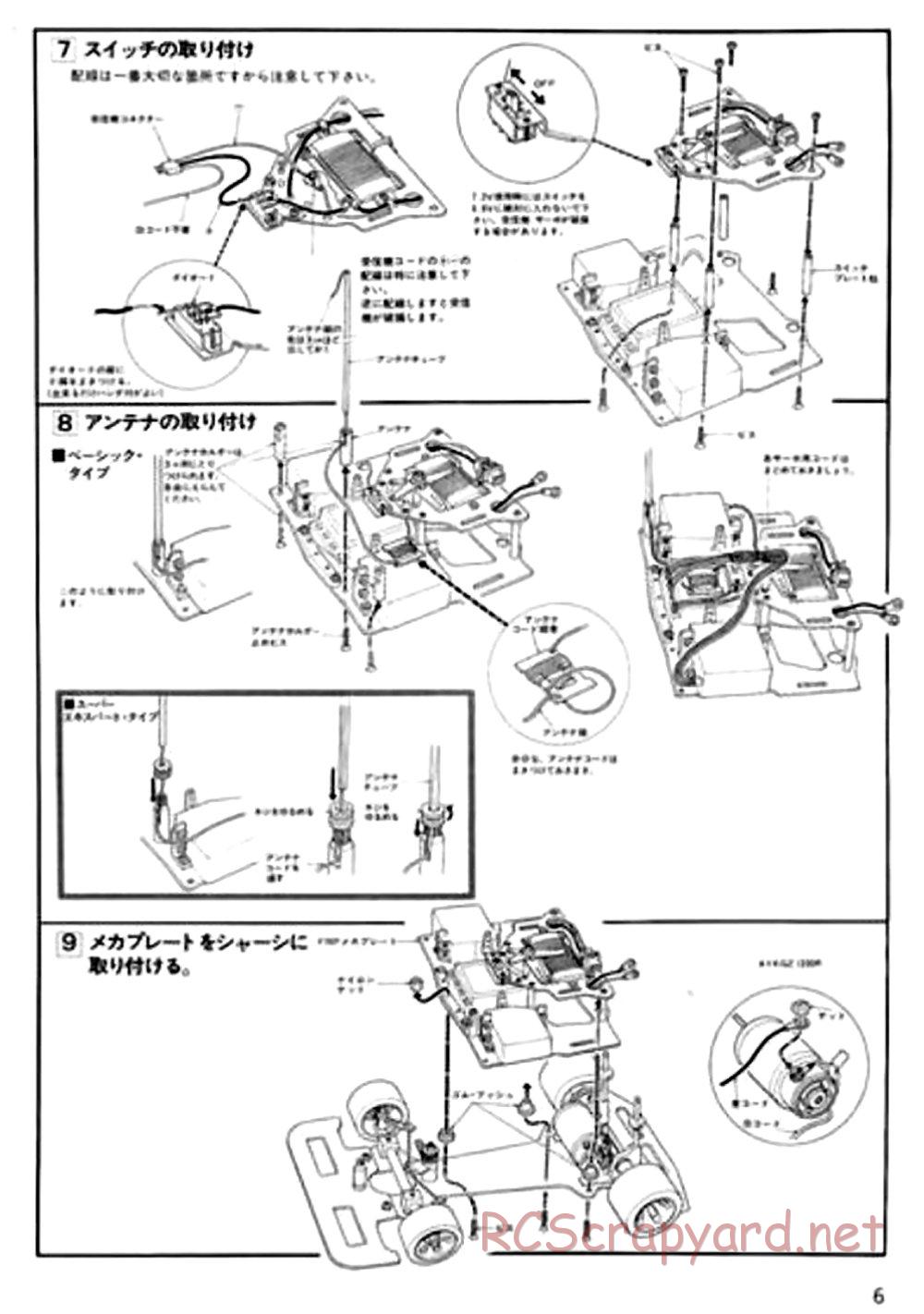 AYK Racing - RX3000 Basic / Super Expert - Manual - Page 7