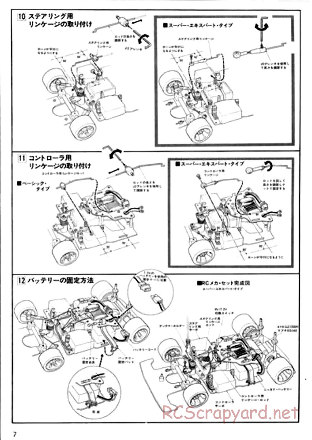 AYK Racing - RX3000 Basic / Super Expert - Manual - Page 8