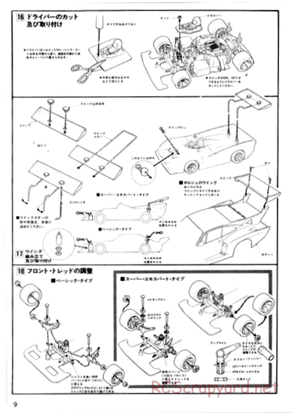 AYK Racing - RX3000 Basic / Super Expert - Manual - Page 10