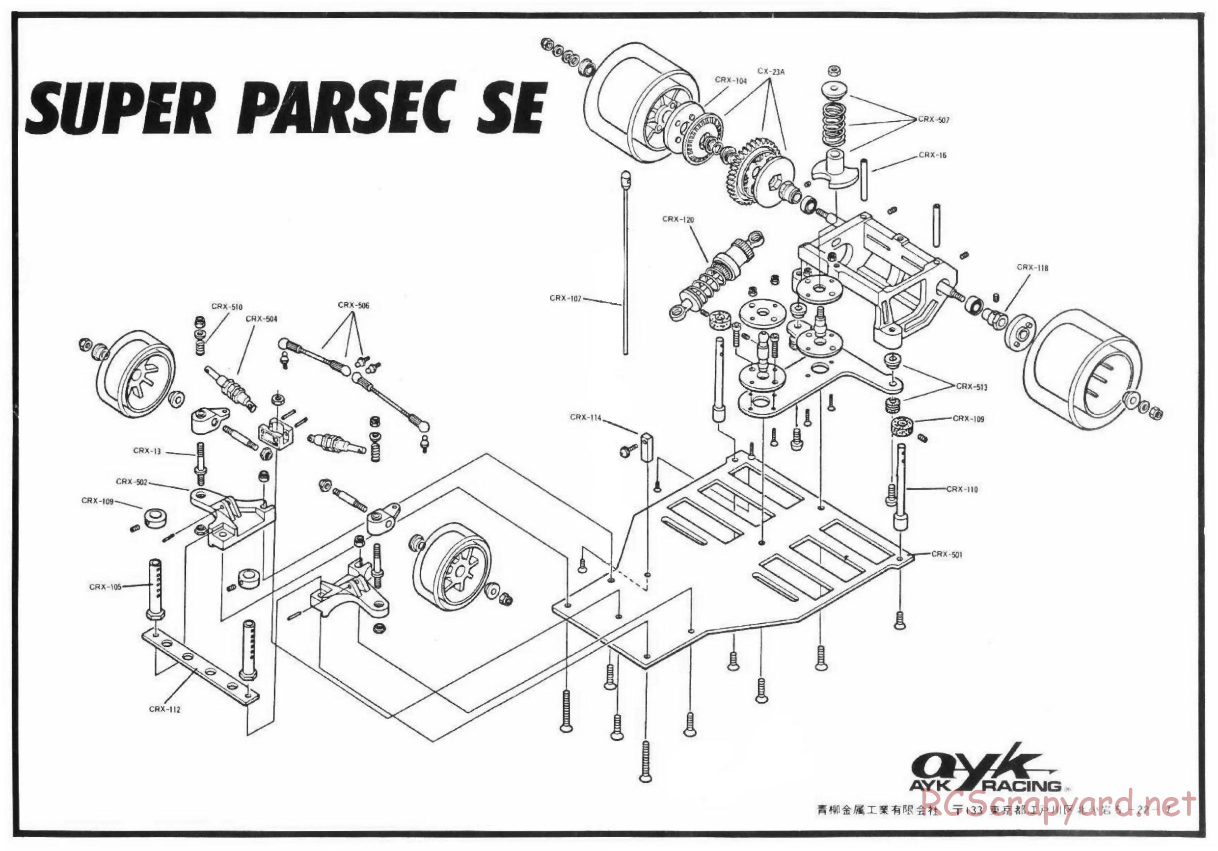 AYK Racing - Super Parsec SE - Exploded View - Page 1