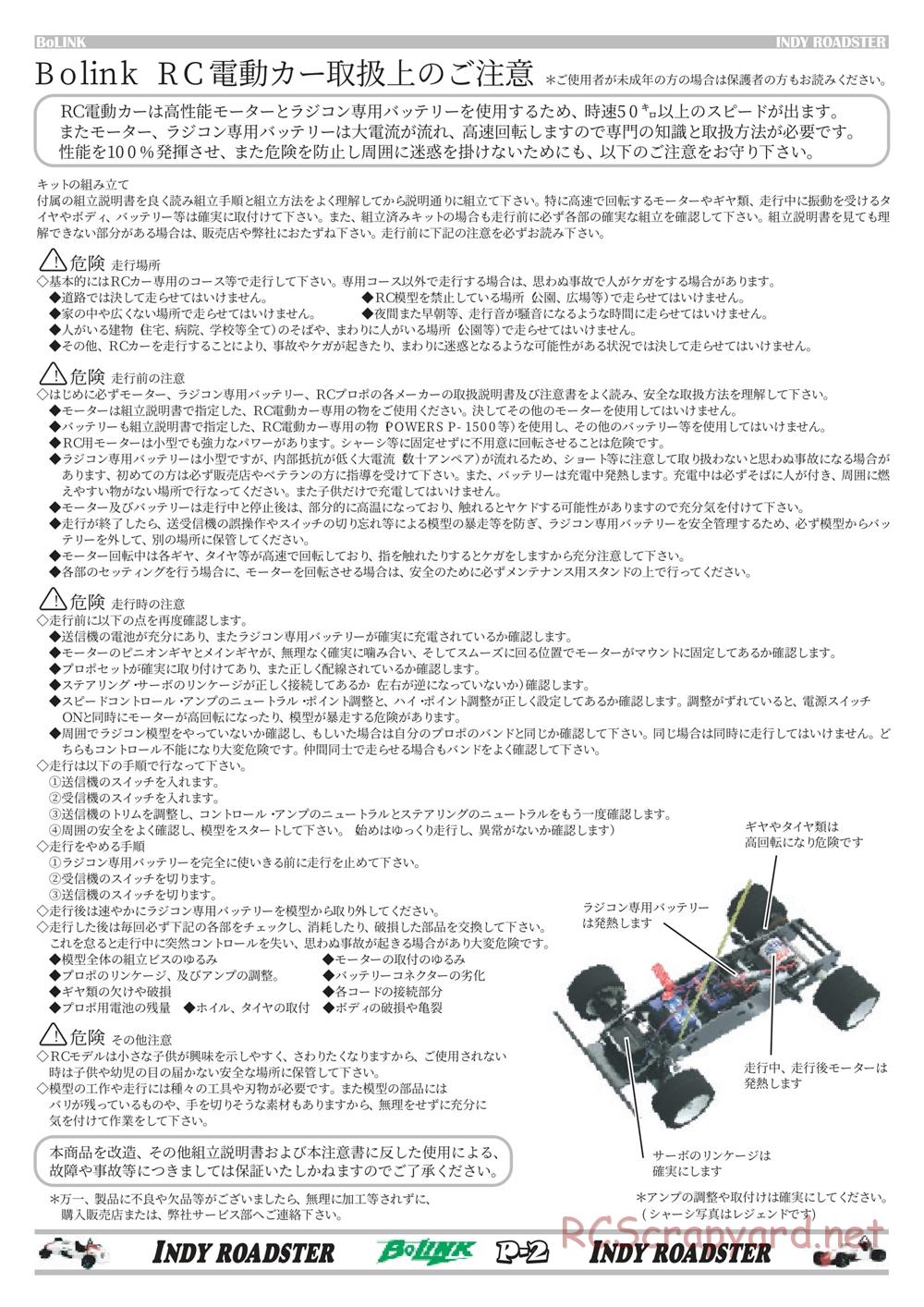 Bolink - Indy Roadster - Manual - Page 2