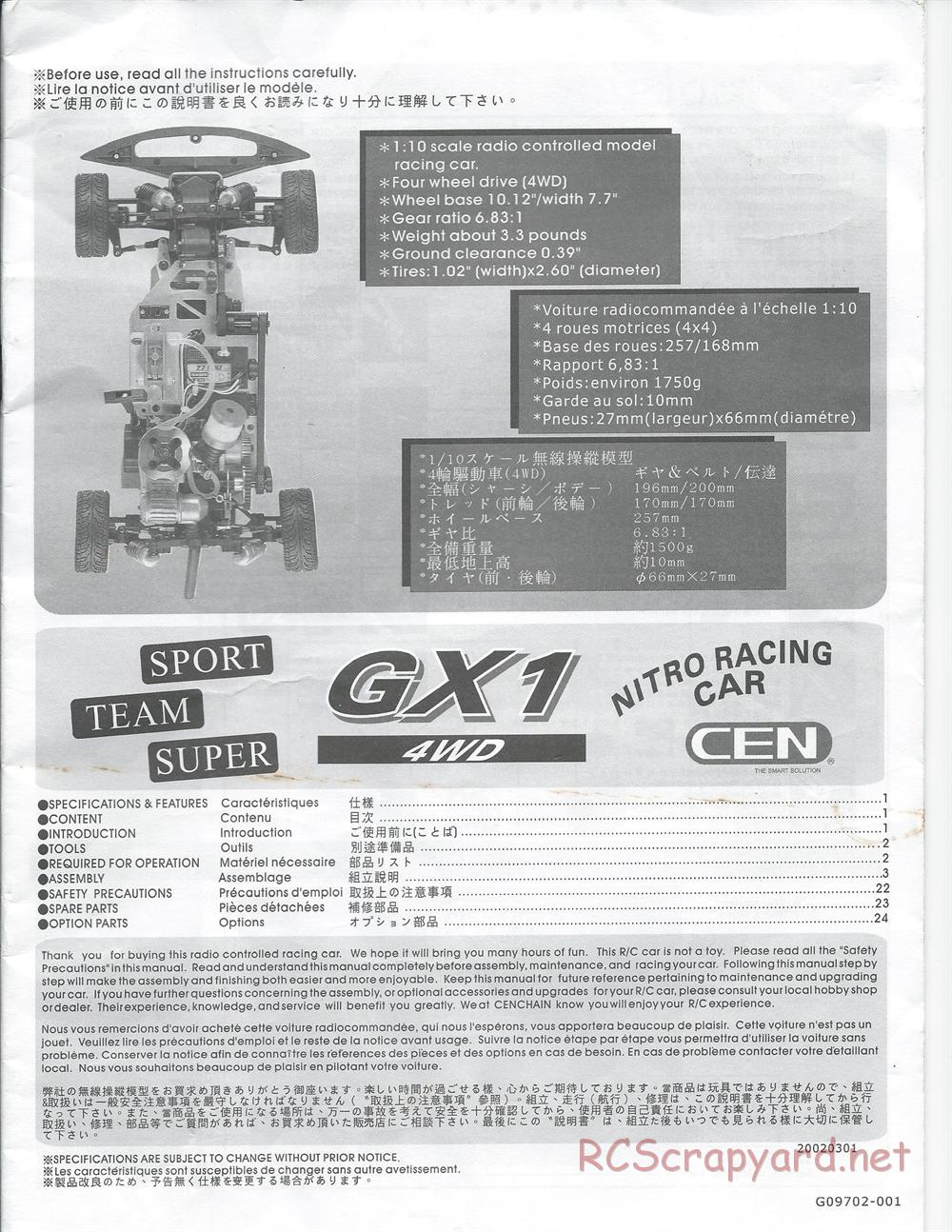 CEN - GX1 GP - Manual - Page 1