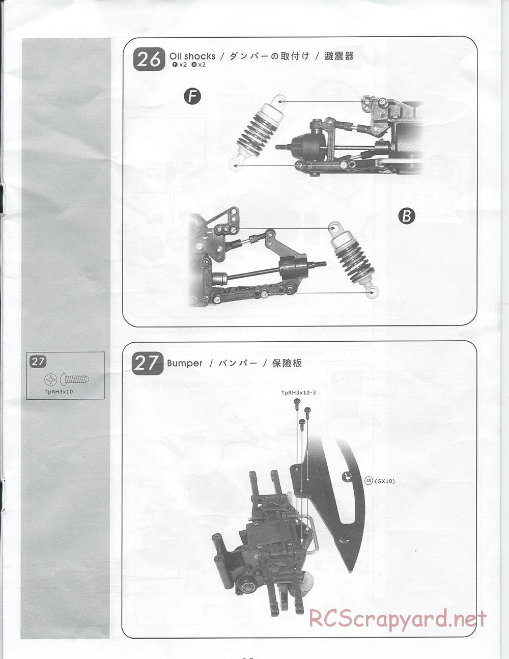 CEN - GX1 GP - Manual - Page 15