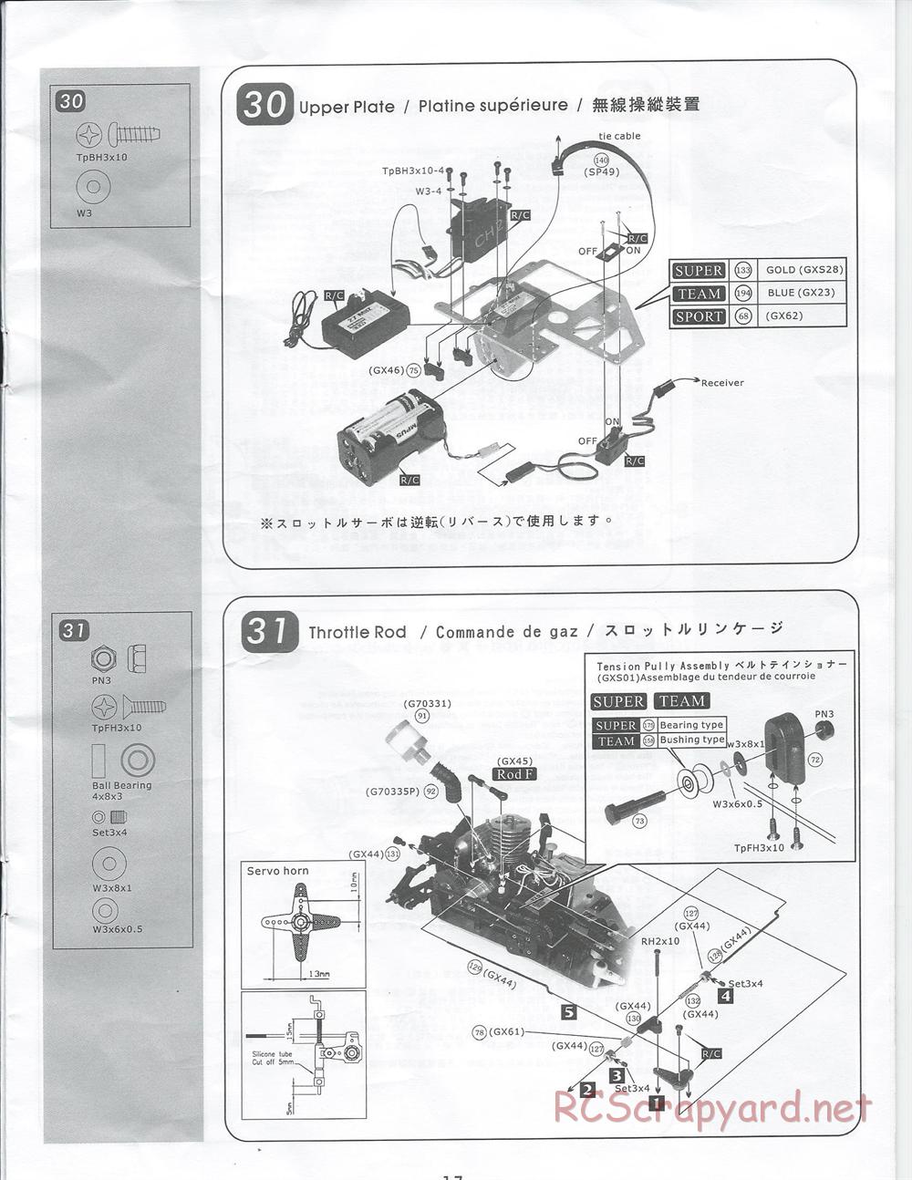 CEN - GX1 GP - Manual - Page 17