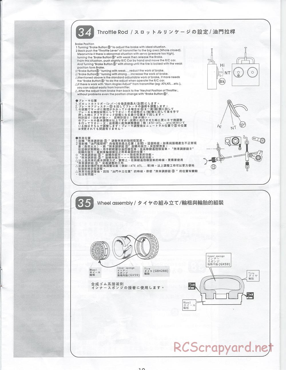 CEN - GX1 GP - Manual - Page 19