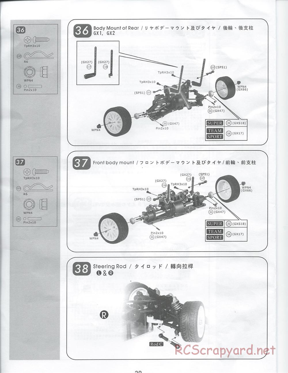 CEN - GX1 GP - Manual - Page 20