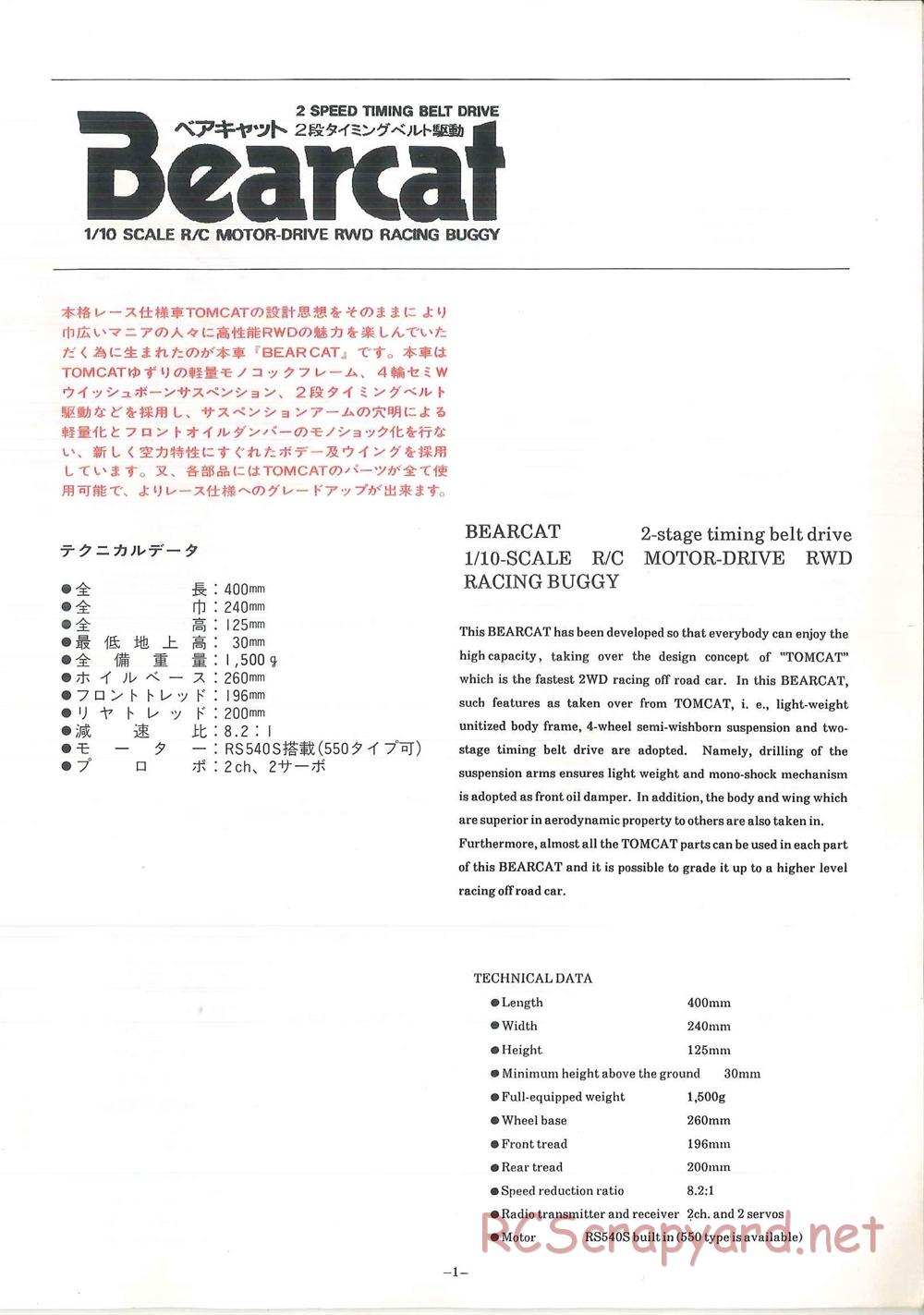 Hirobo - Bearcat - Manual - Page 2