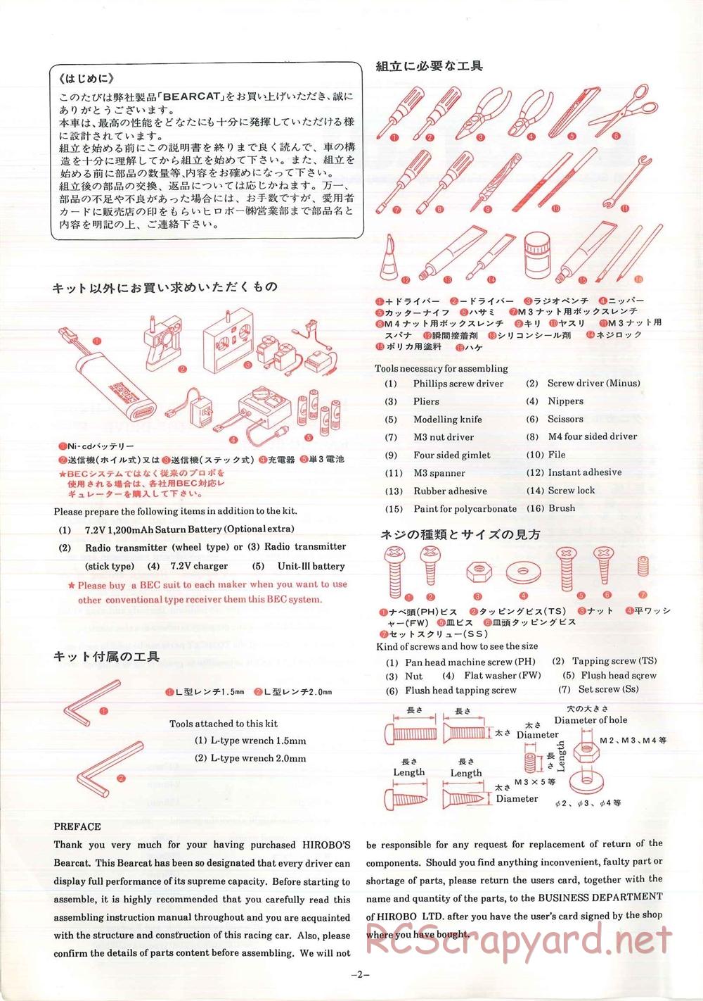 Hirobo - Bearcat - Manual - Page 3