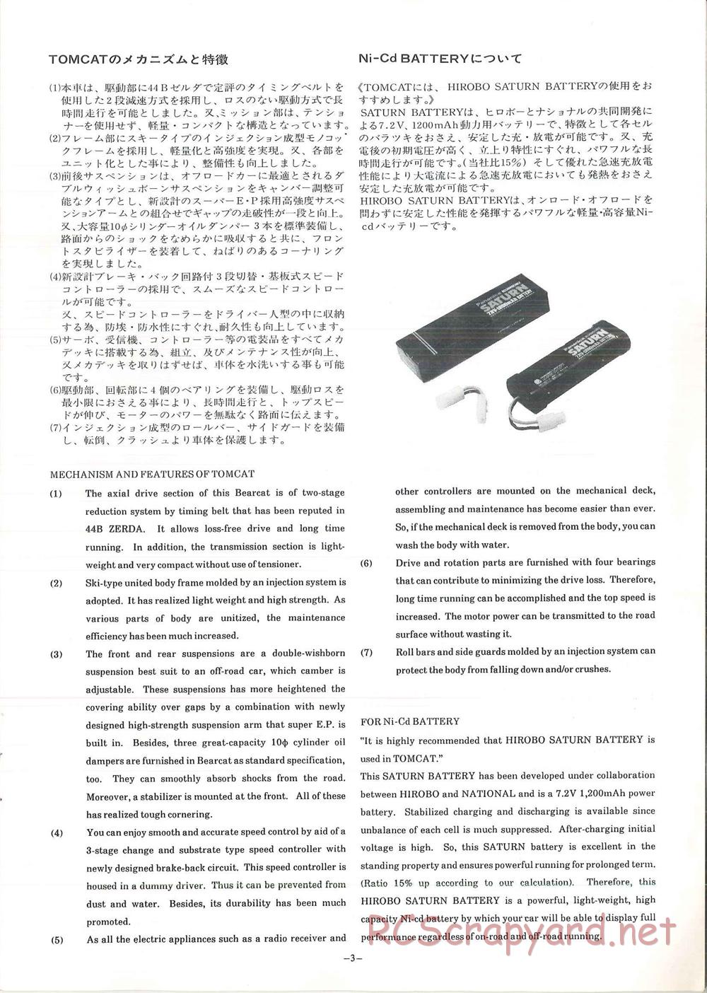 Hirobo - Bearcat - Manual - Page 4