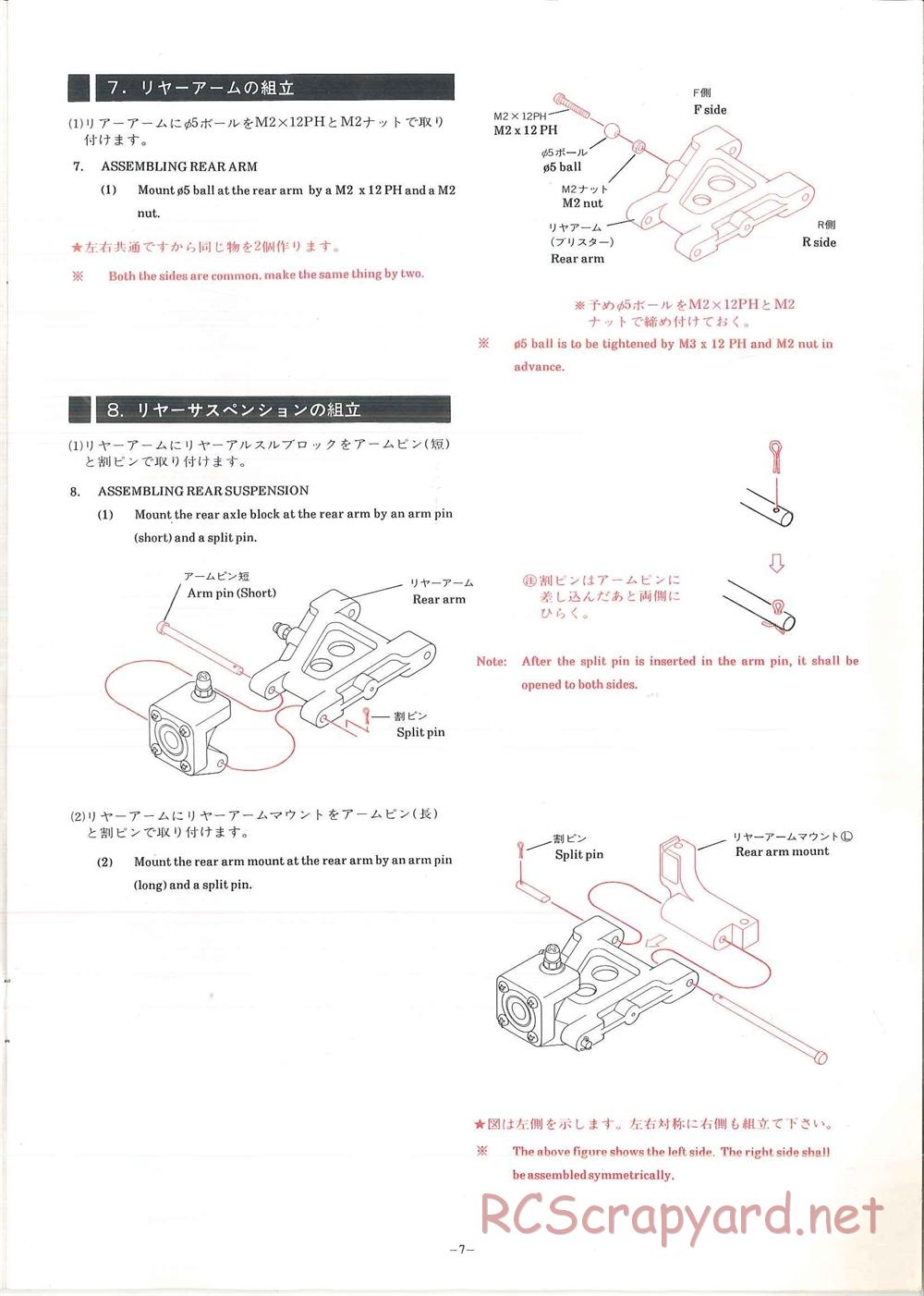 Hirobo - Bearcat - Manual - Page 8