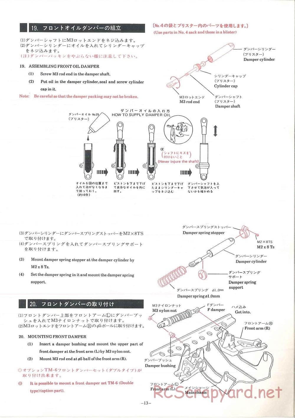 Hirobo - Bearcat - Manual - Page 14