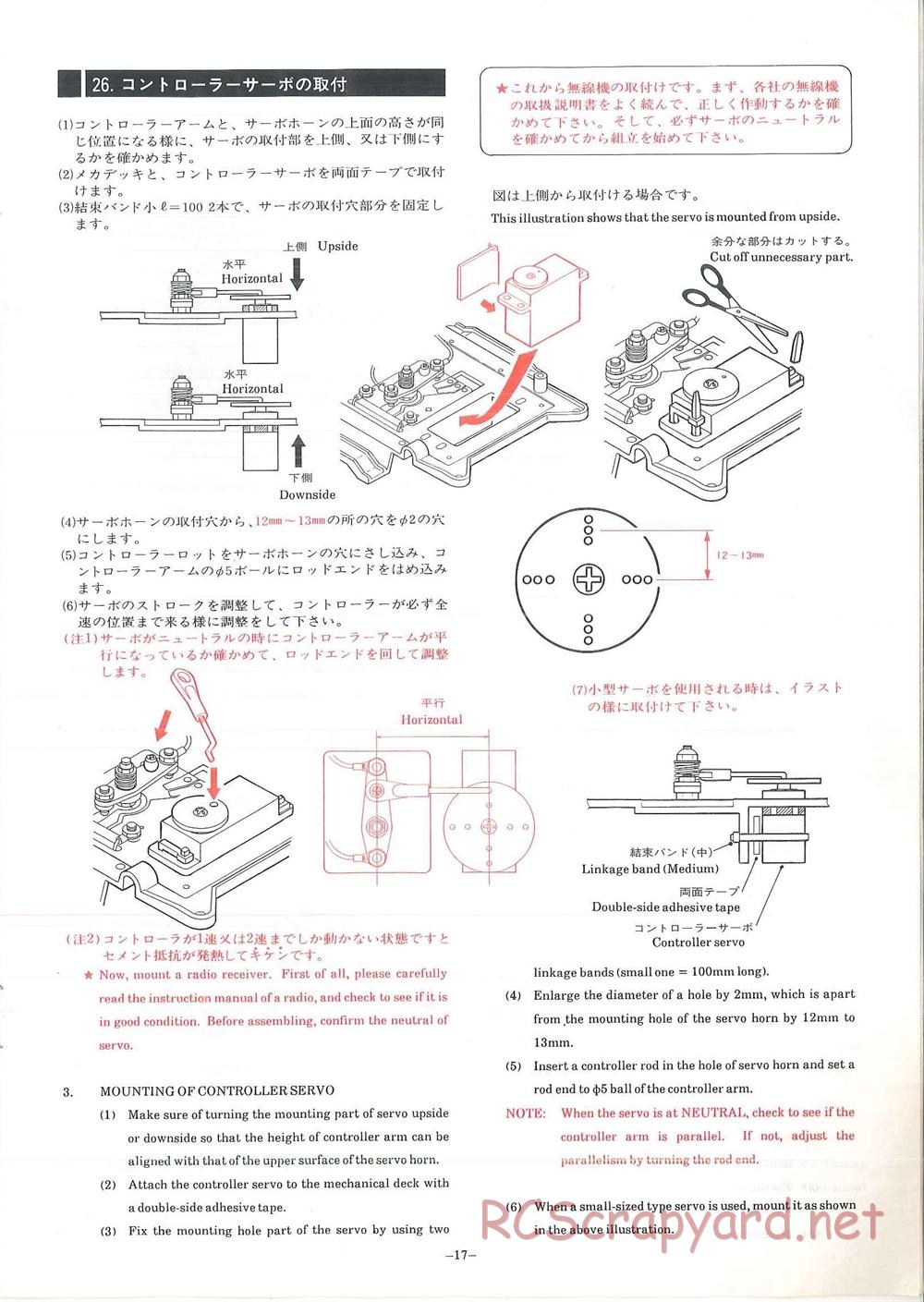 Hirobo - Bearcat - Manual - Page 18