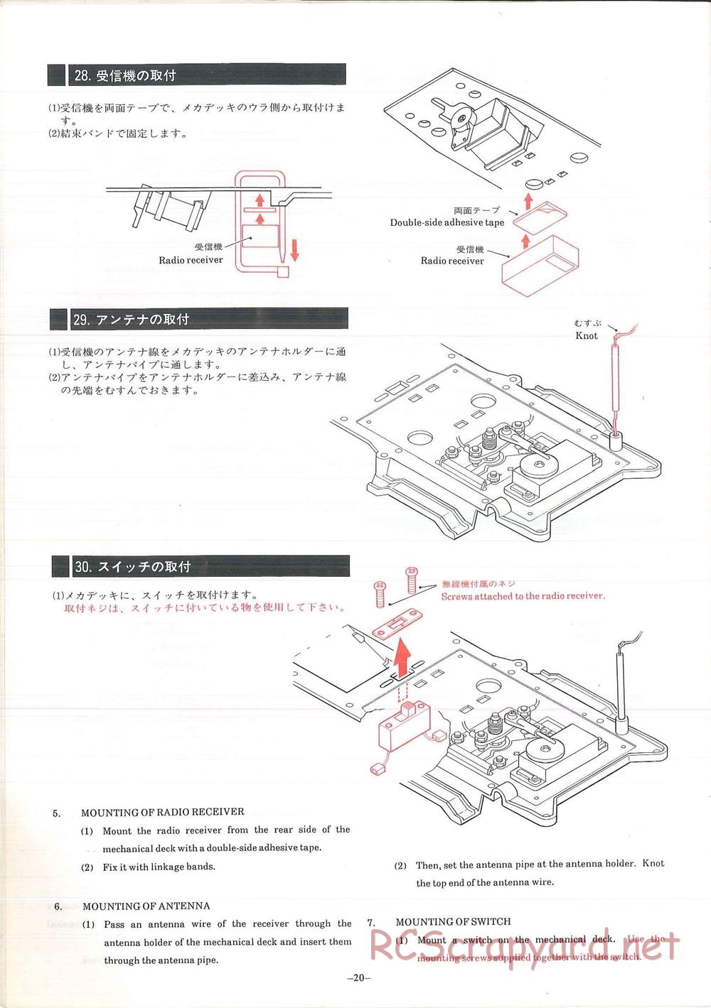 Hirobo - Bearcat - Manual - Page 21