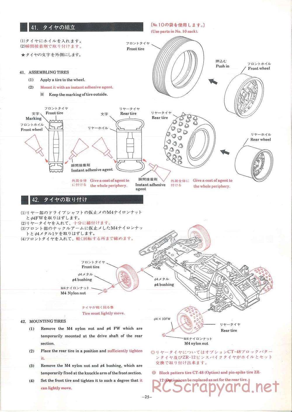 Hirobo - Bearcat - Manual - Page 26