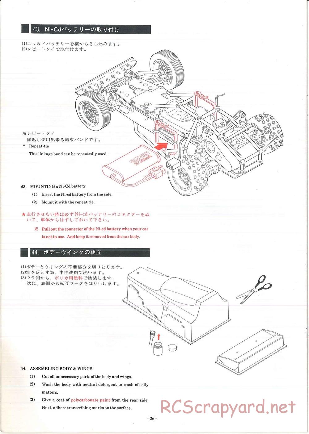 Hirobo - Bearcat - Manual - Page 27