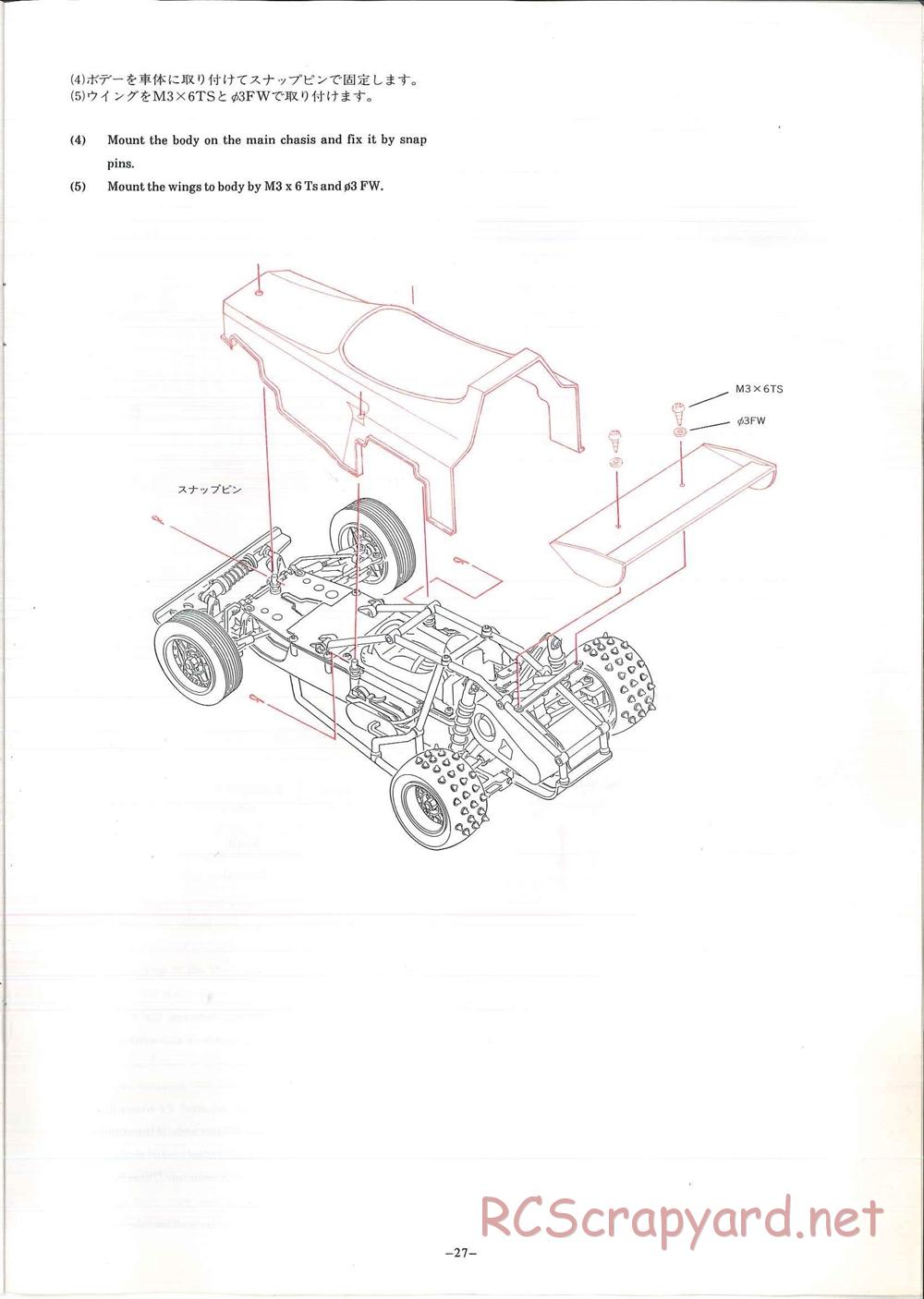 Hirobo - Bearcat - Manual - Page 28