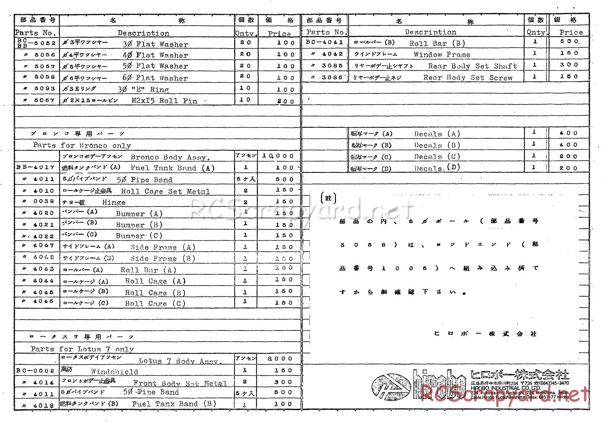 Hirobo - Ford Bronco - Parts List - Page 4